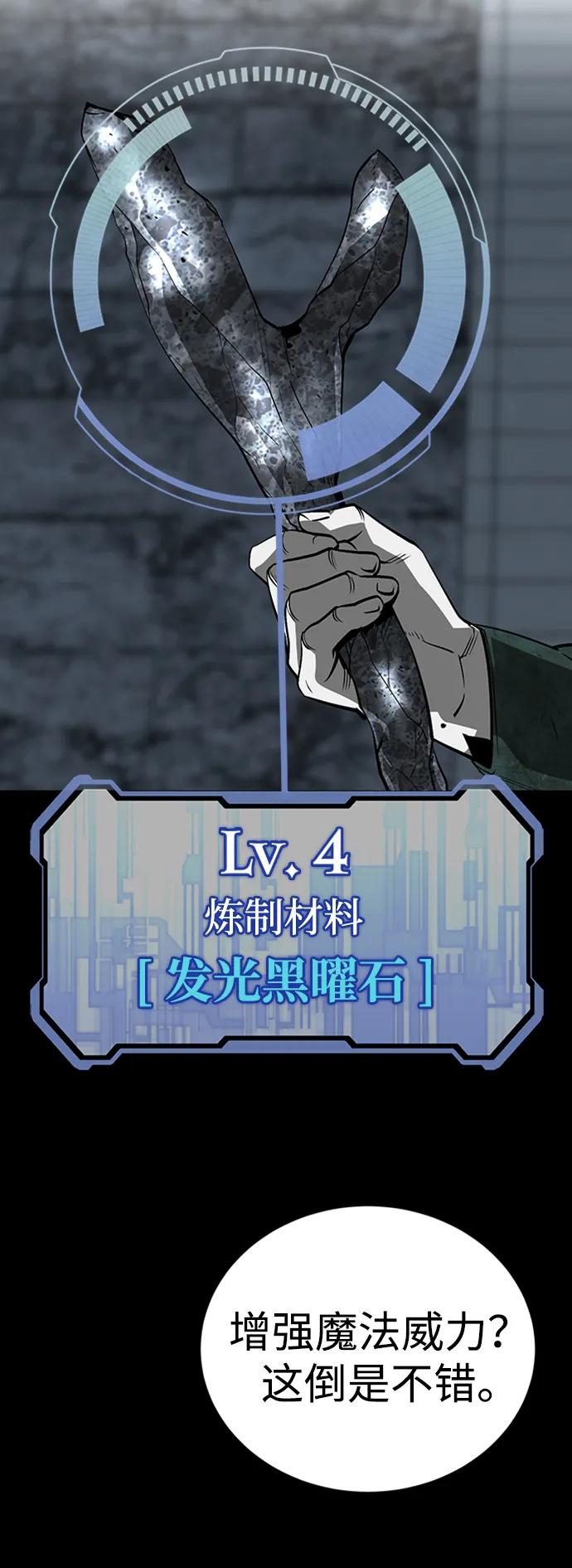 第45话65