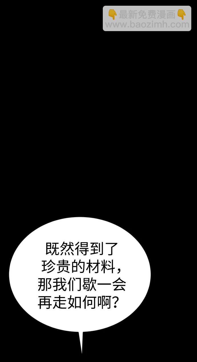 第45话66
