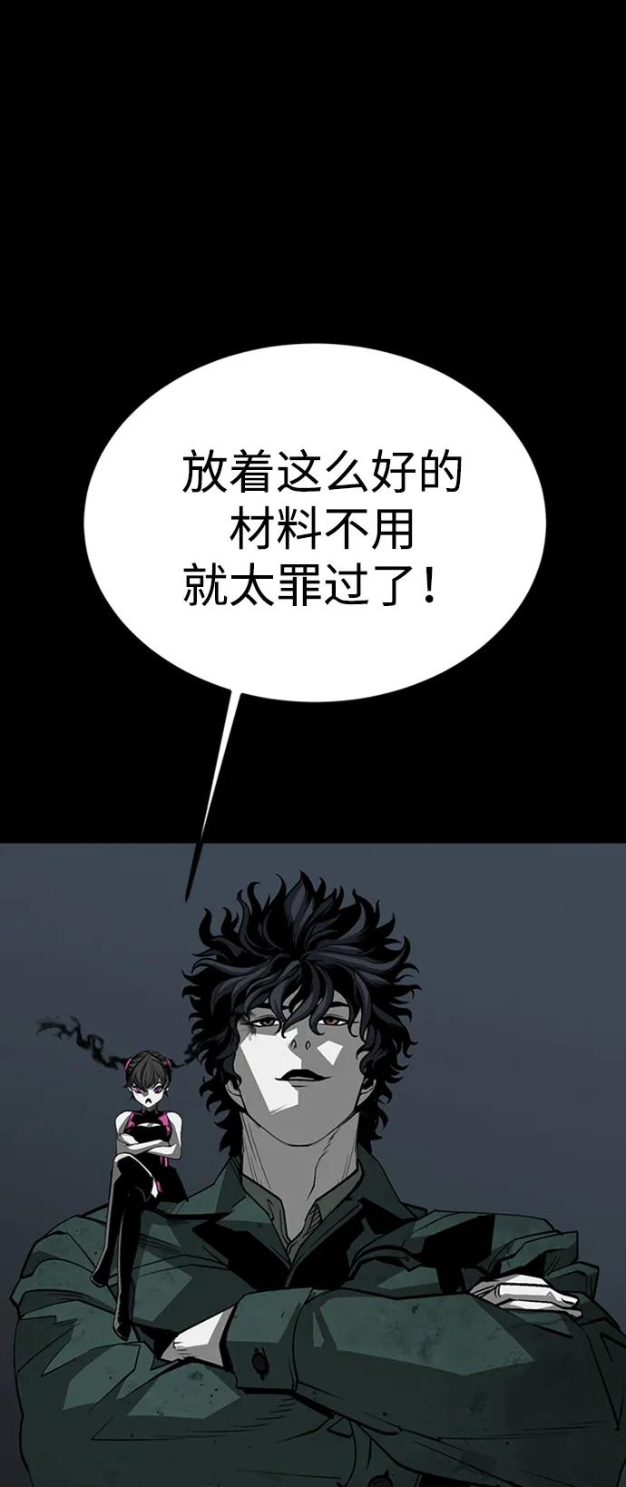 第45话68