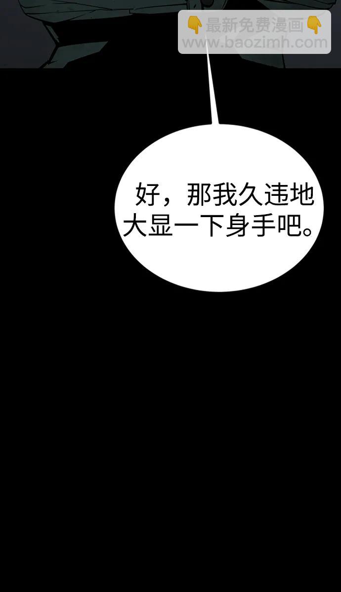 第45话69
