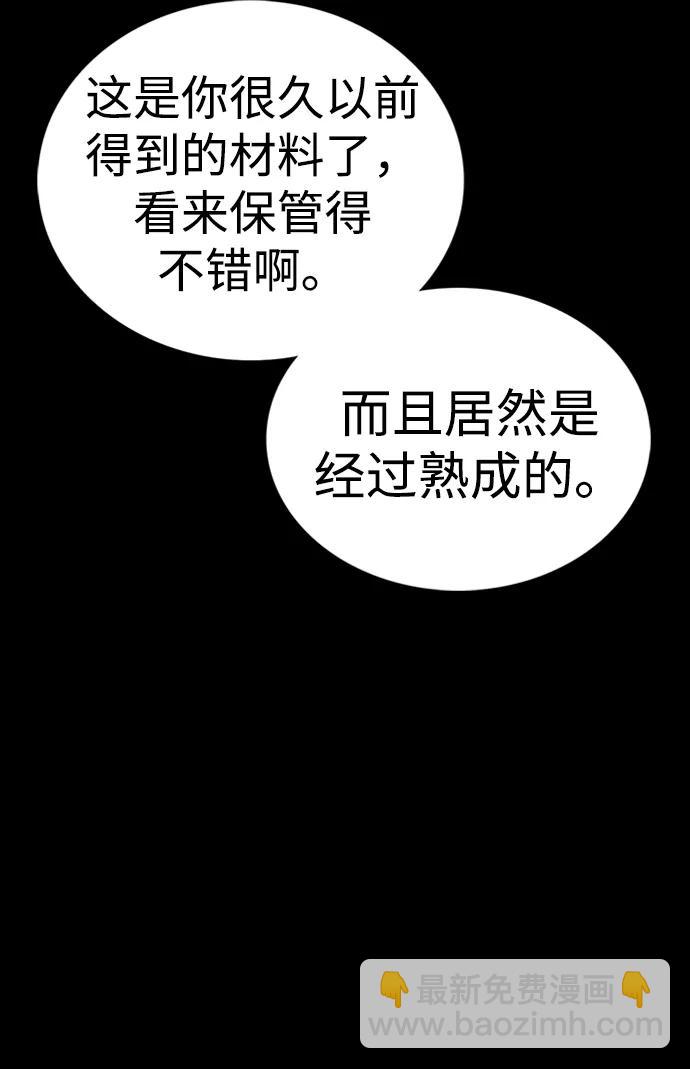 第45话71