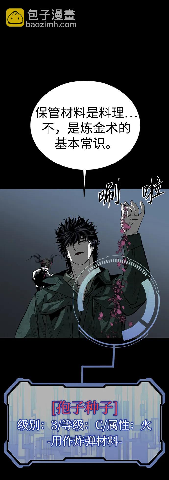 第45话72