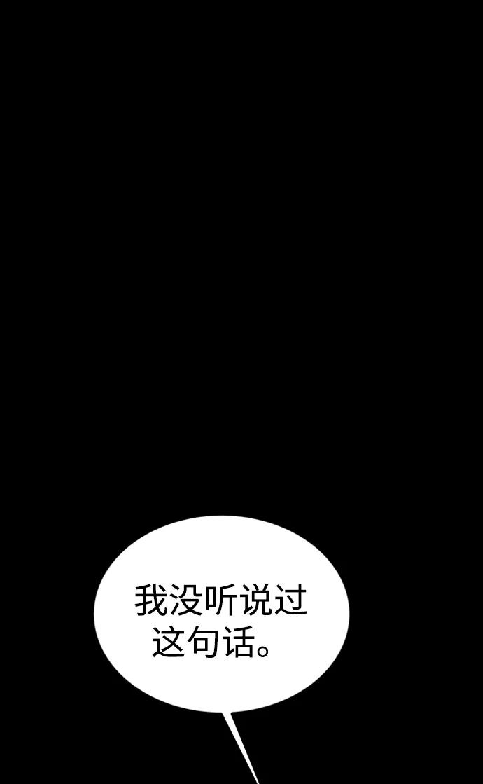 第45话73