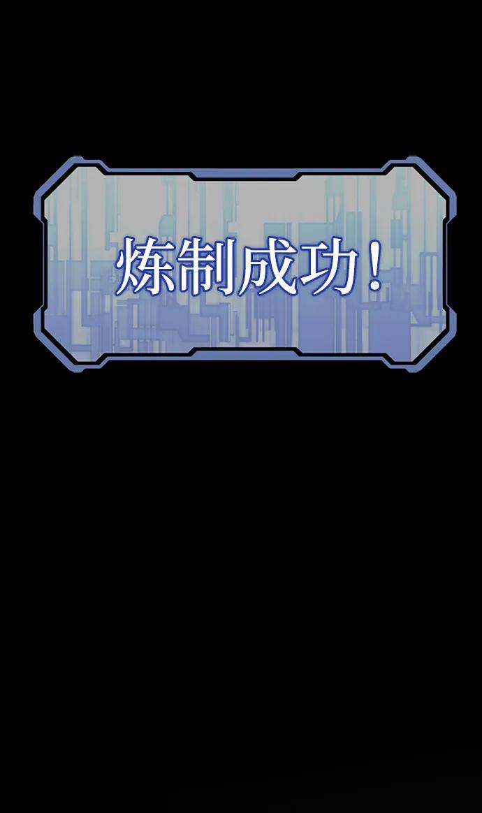 第45话75