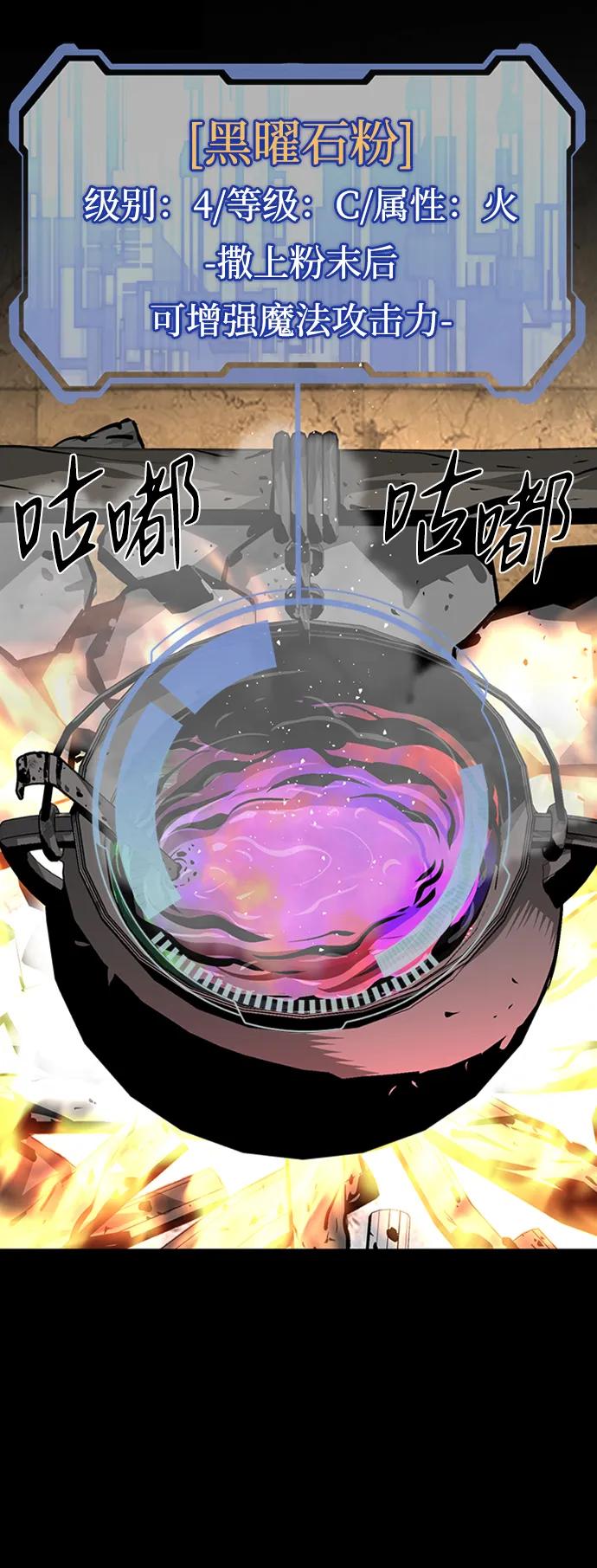 第45话76
