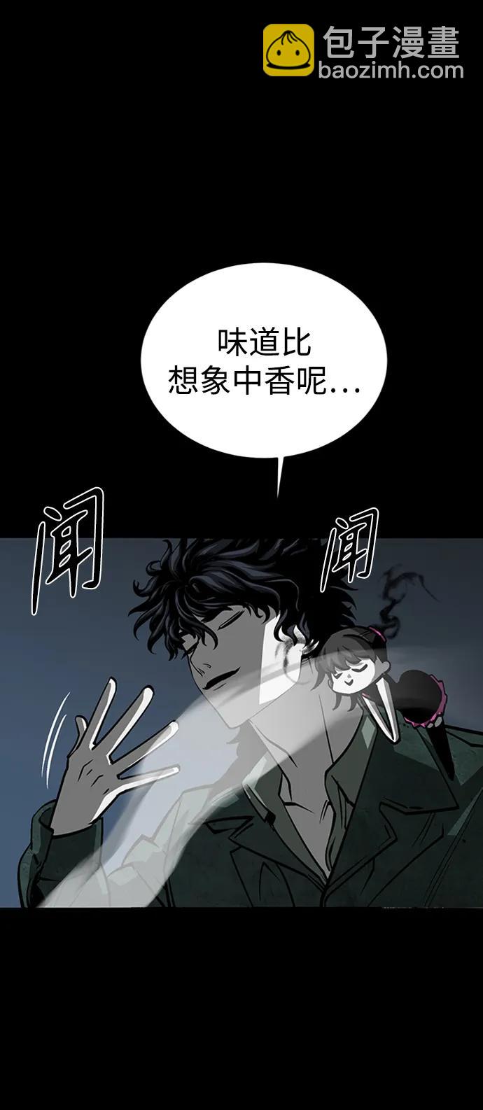 第45话77