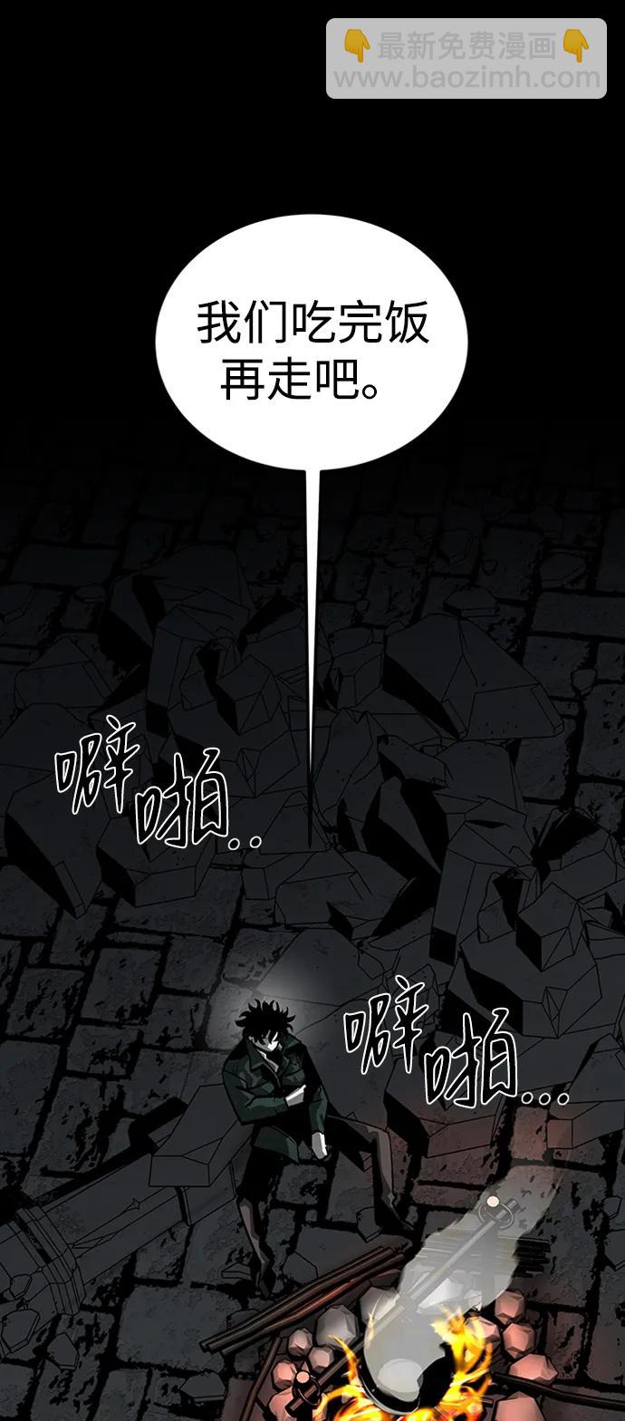 第45话79