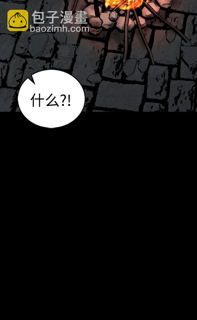 第45话80