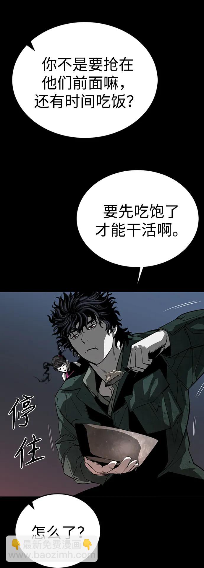 第45话82