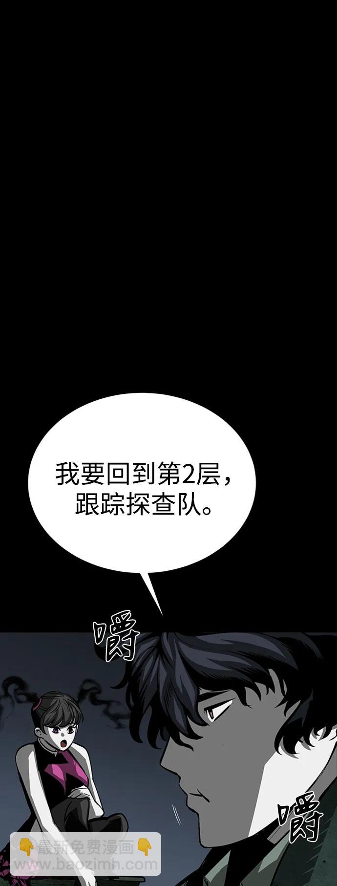 第45话83