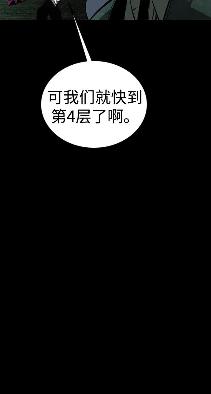 第45话84