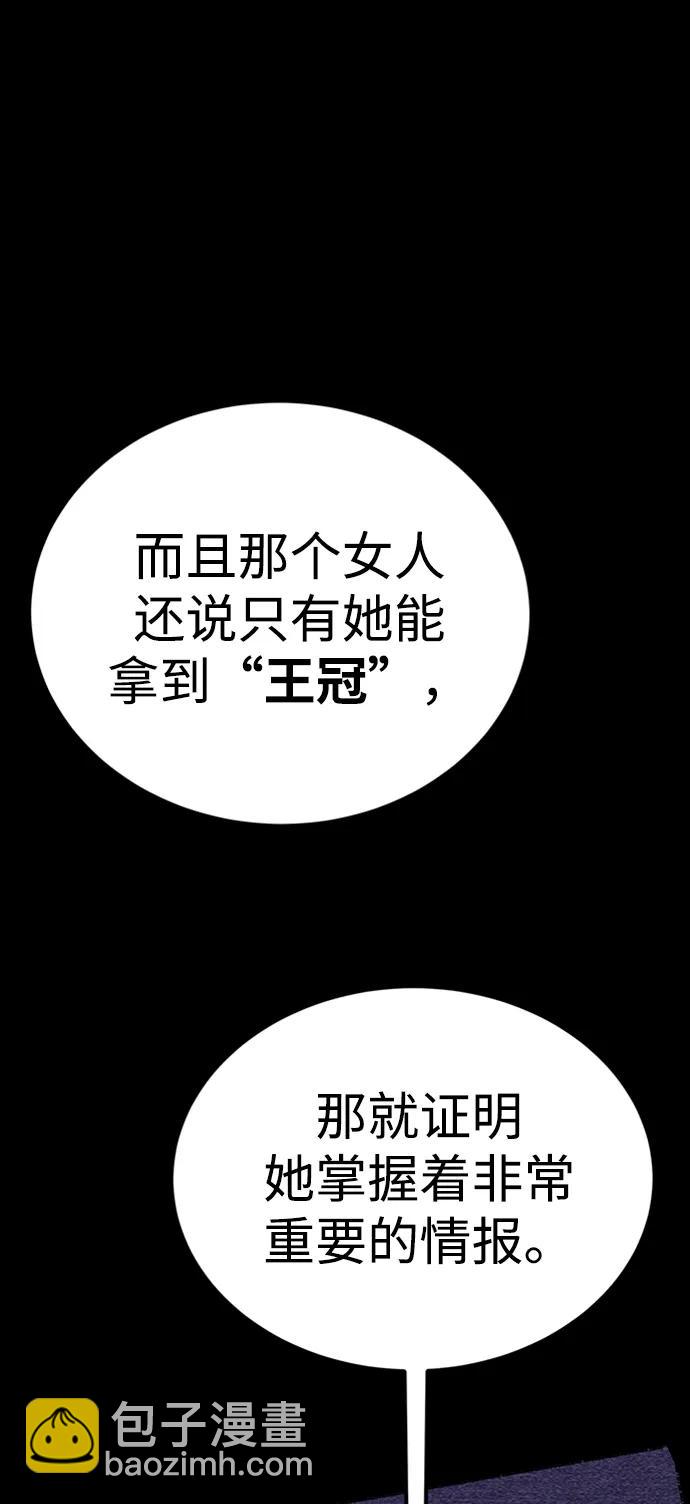 第45话87
