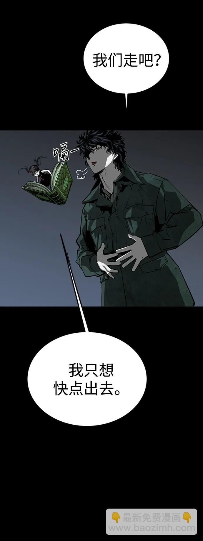 第45话90