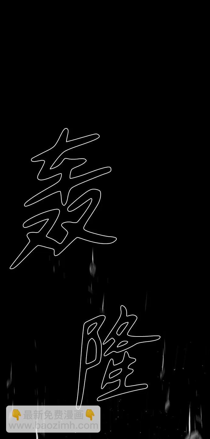 第45话91