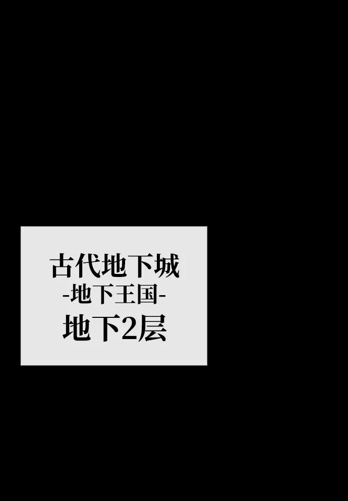 第45话95