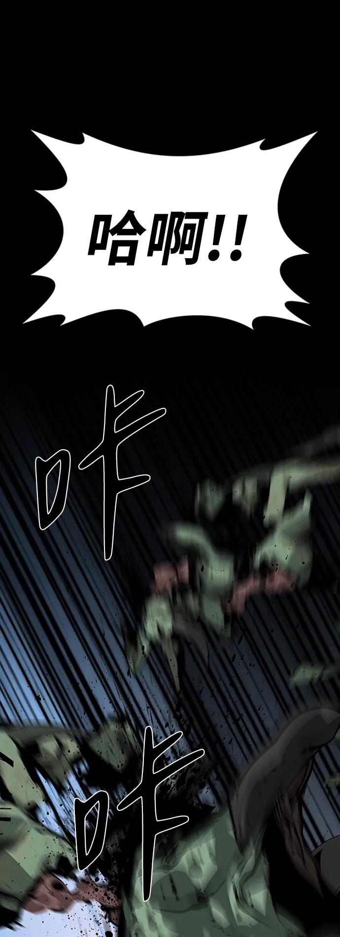 第45话99