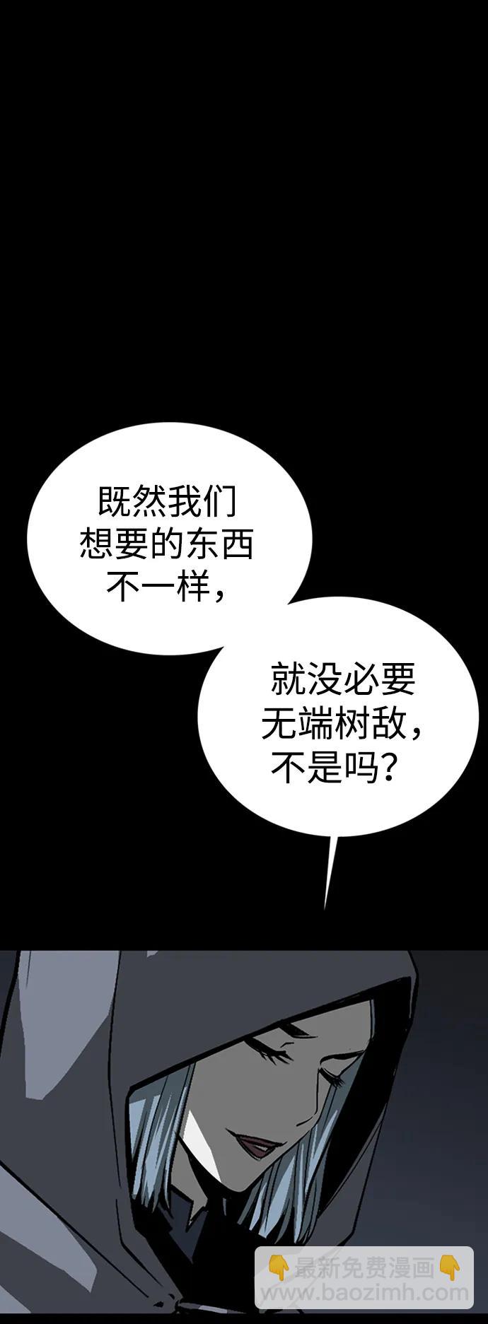 第46话104