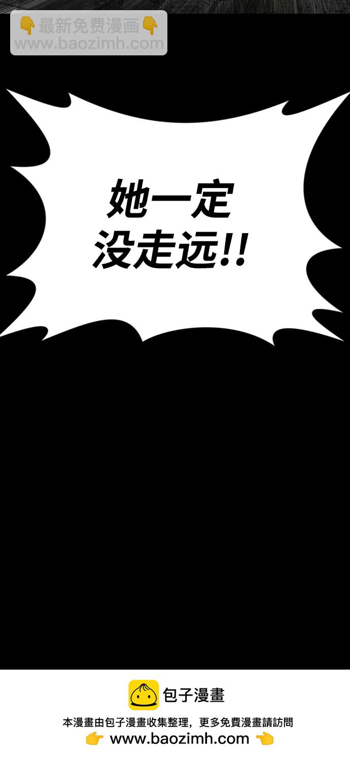 第46话107