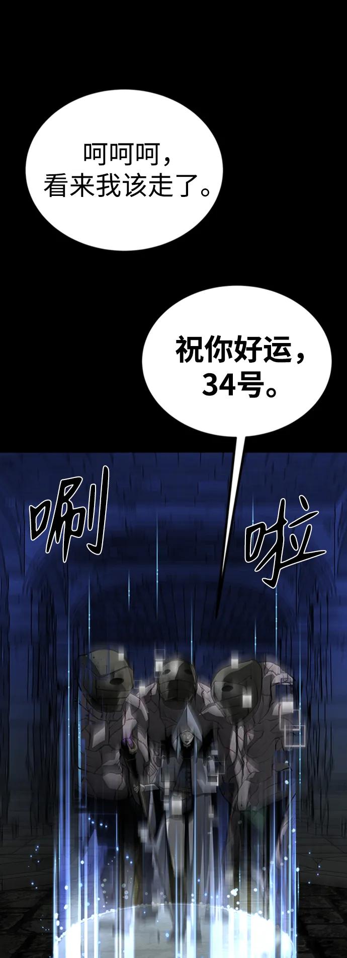 第46话108