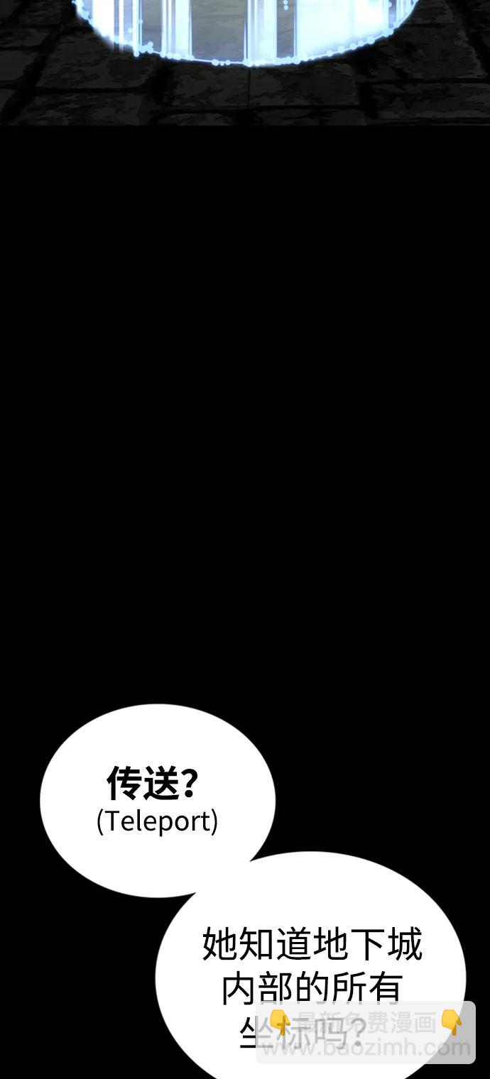 第46话109
