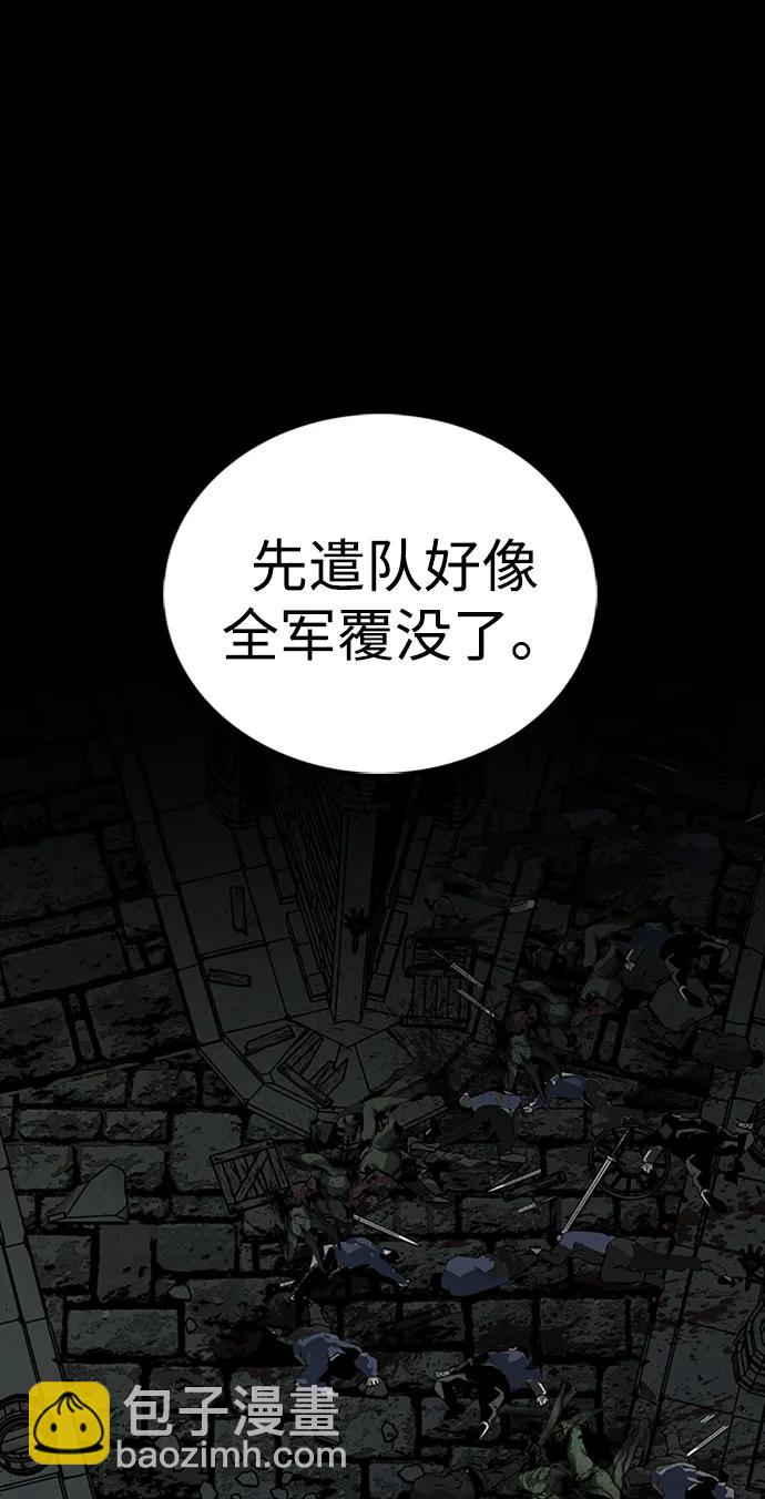 第46话11