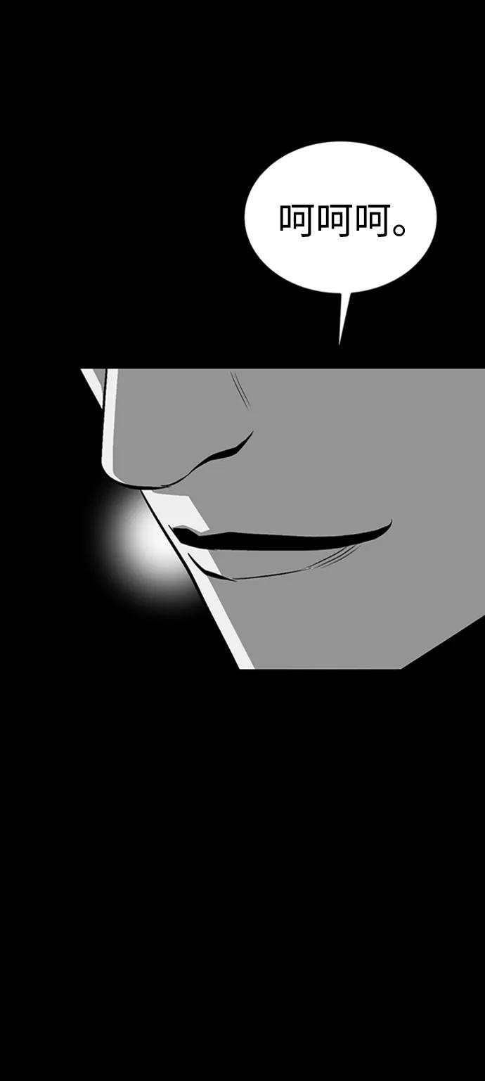 第46话111