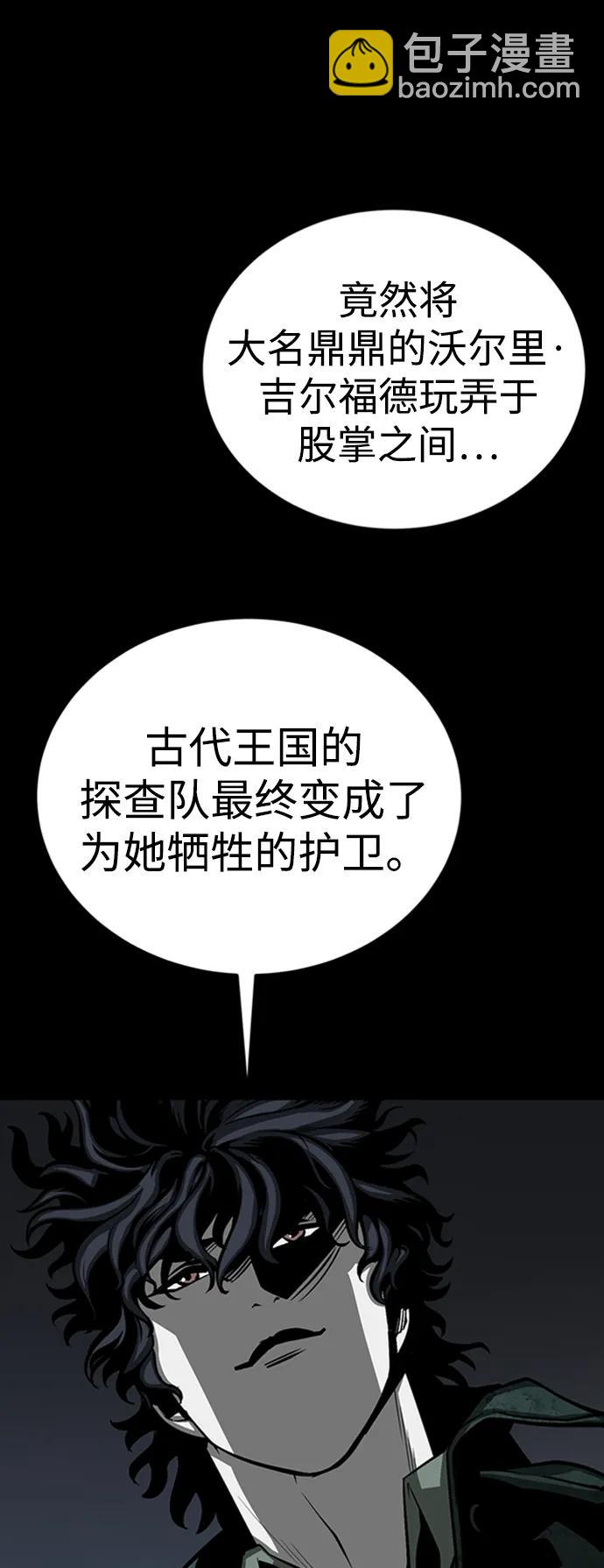 第46话112