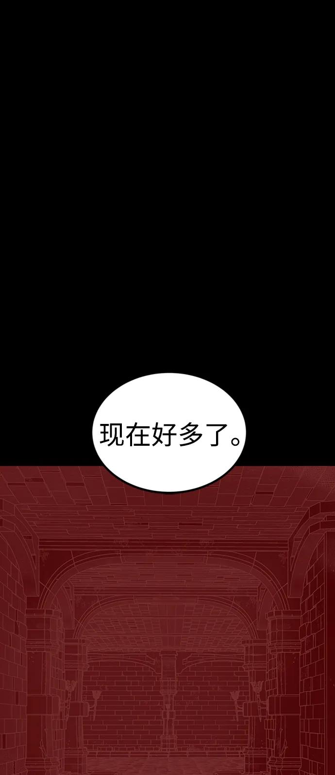 第46话116