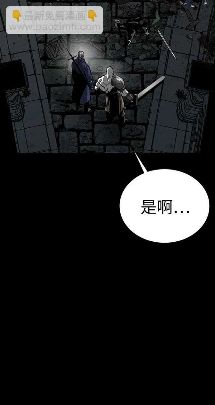 第46话12