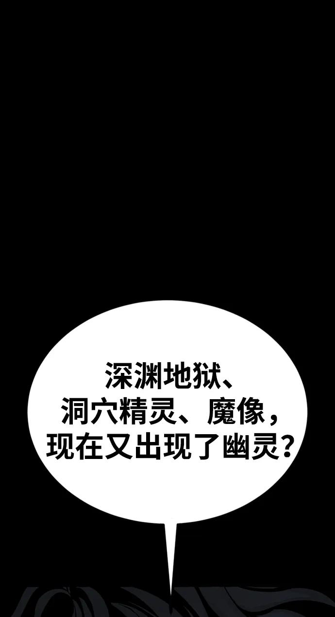 第46话120