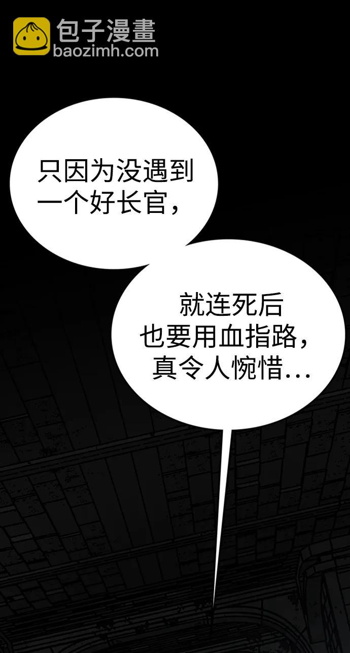 第46话16