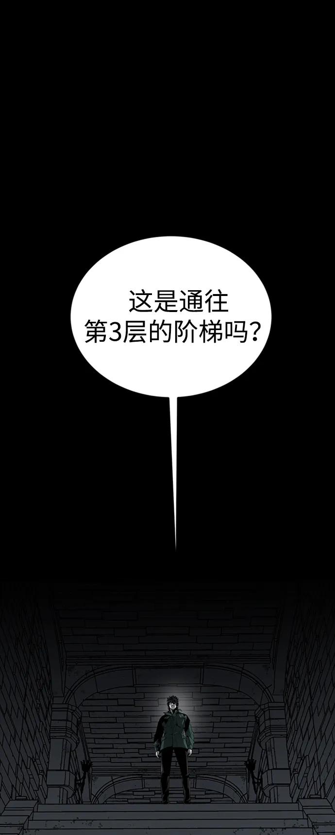第46话19