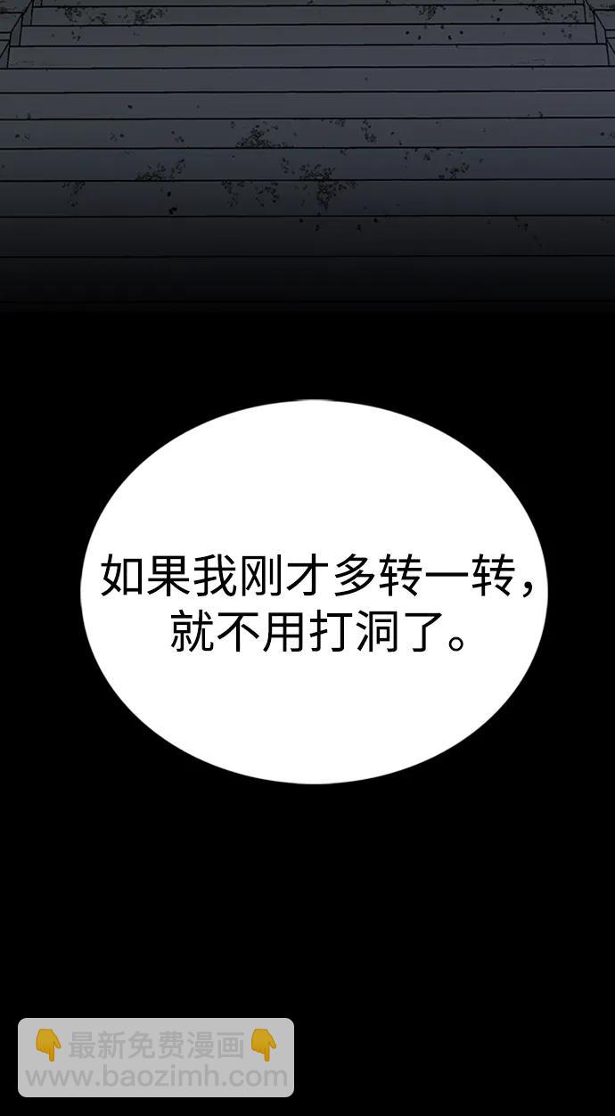 第46话20