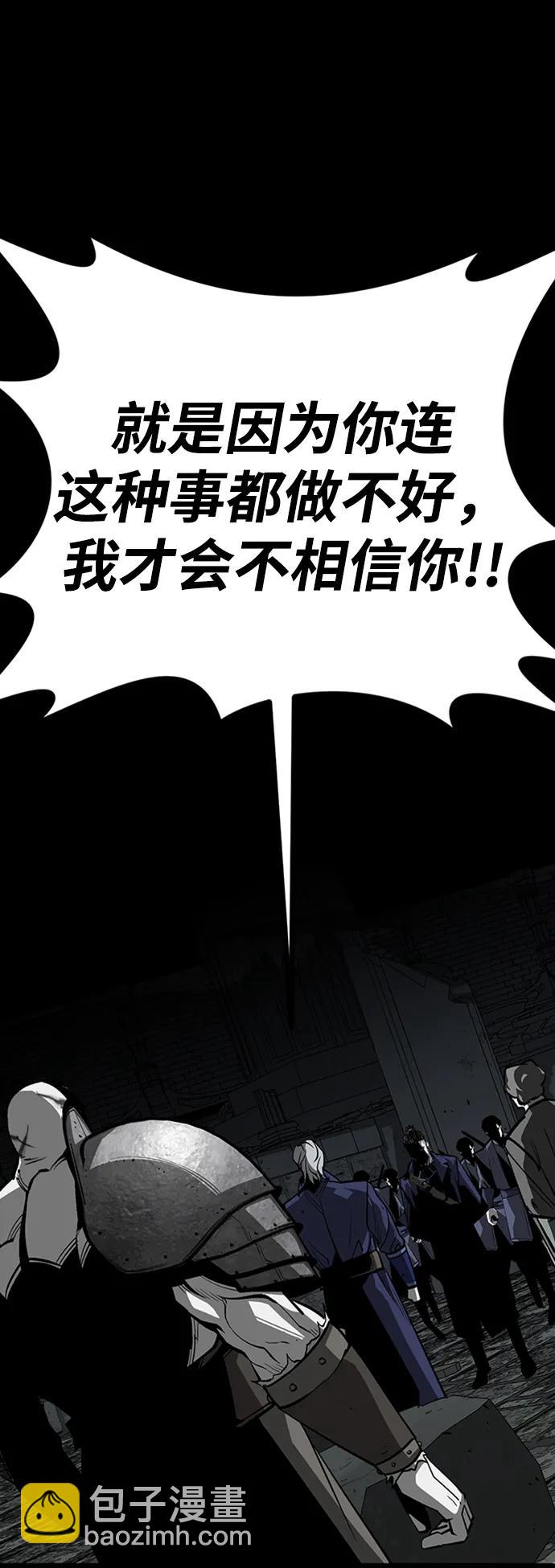 第46话23