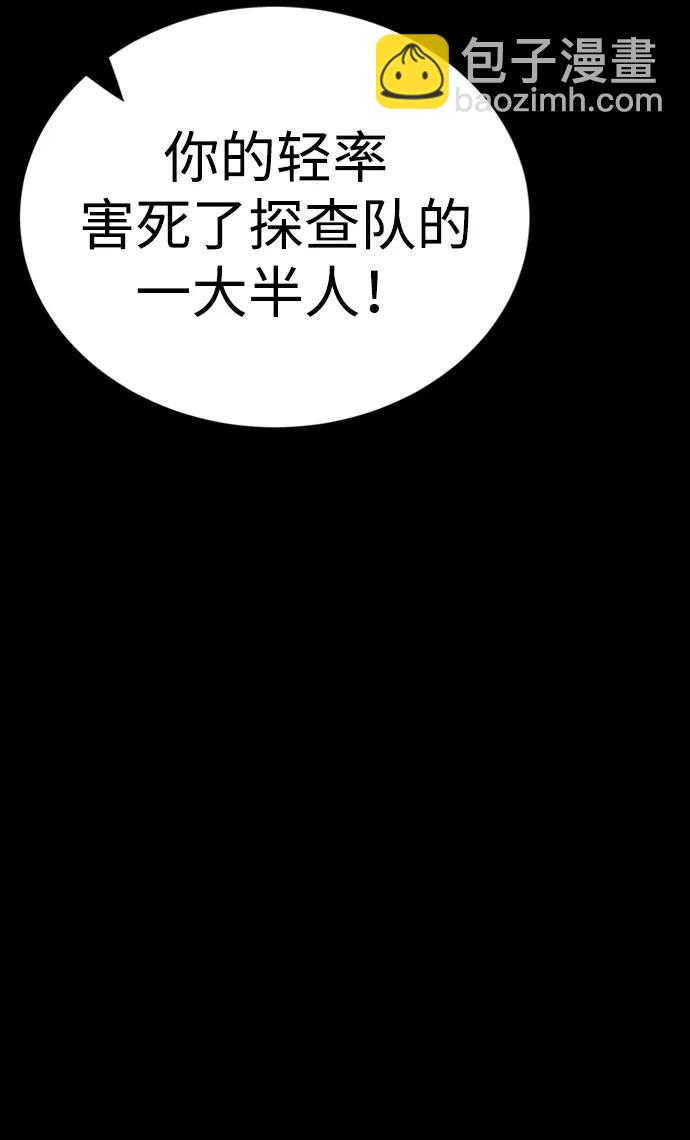 第46话25
