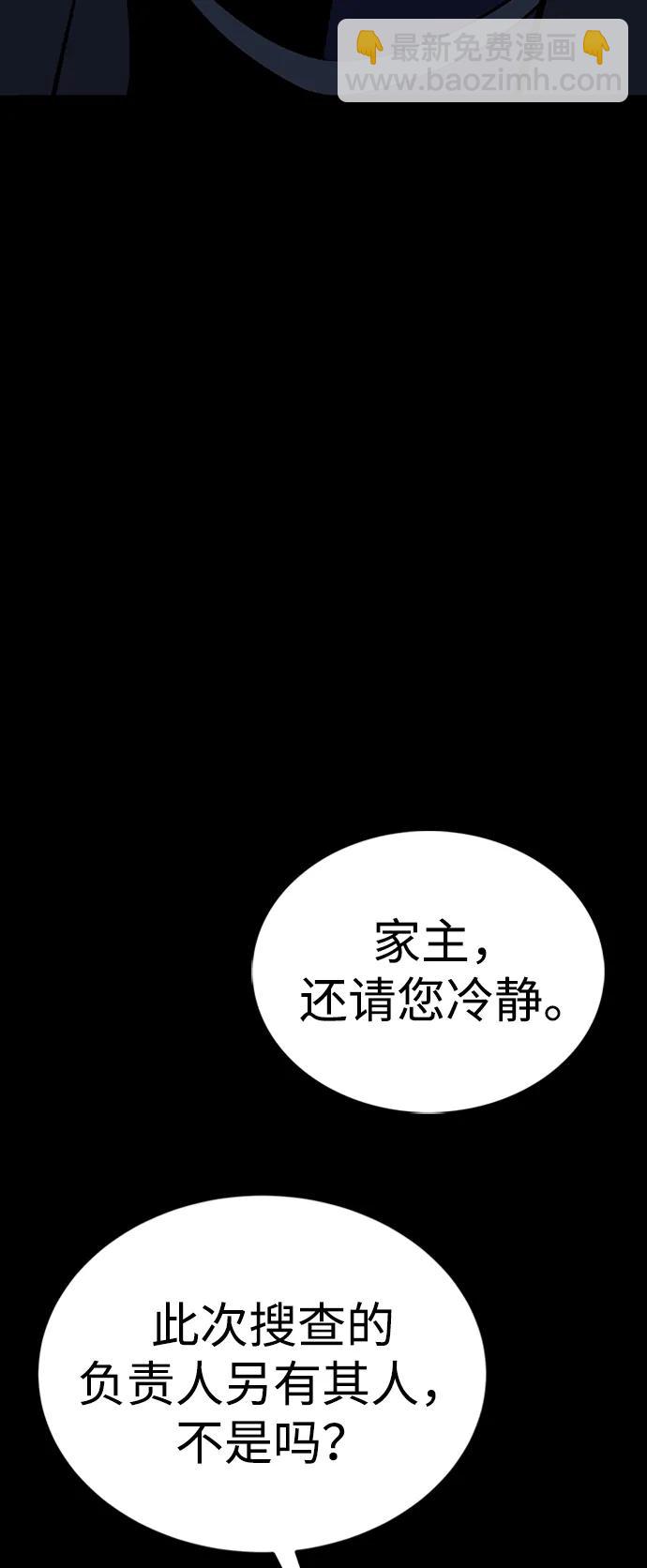 第46话27