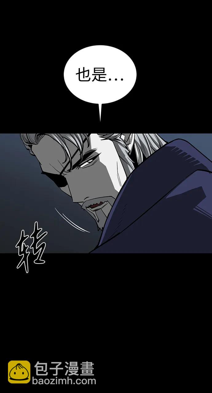 第46话29