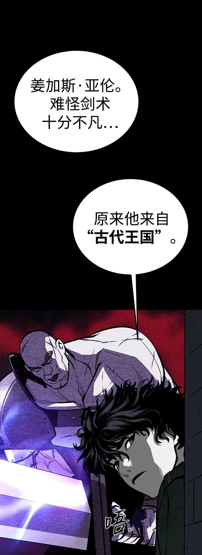 第46话3