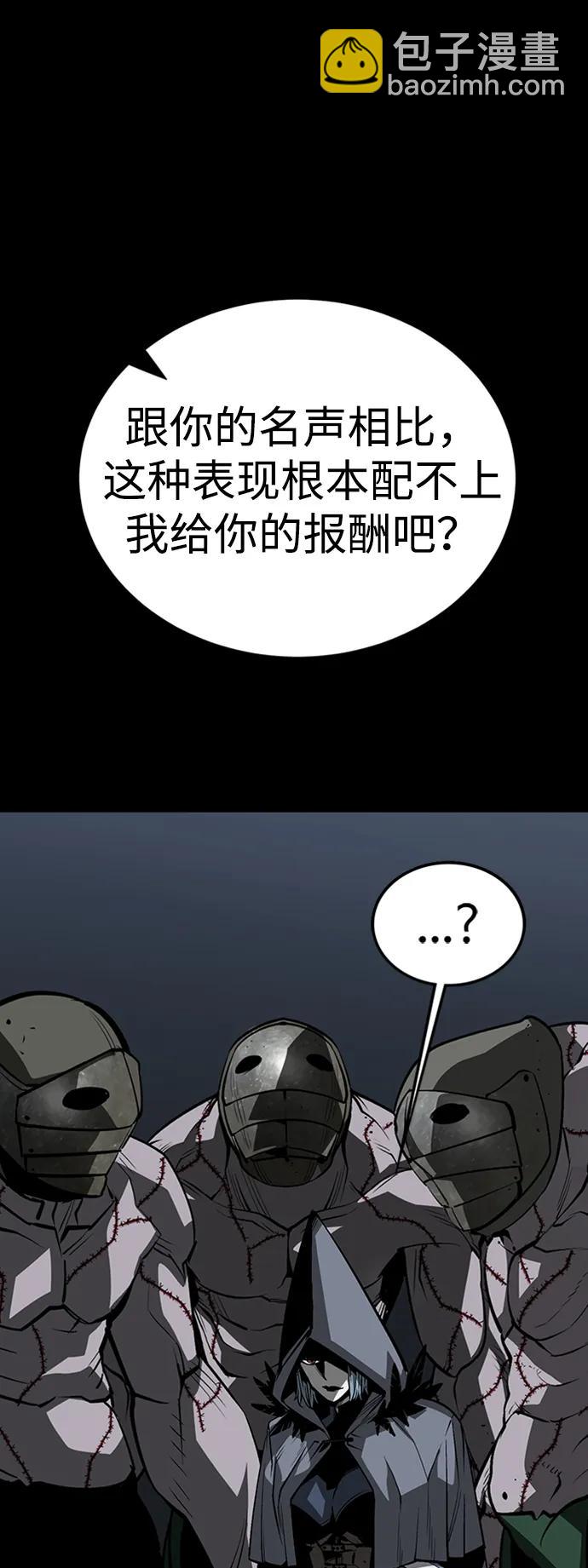 第46话30