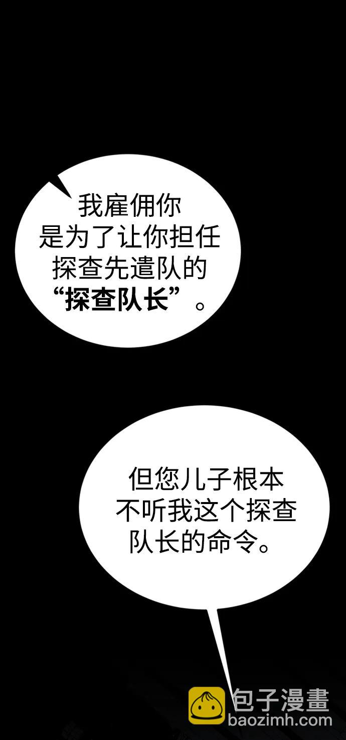 第46话33