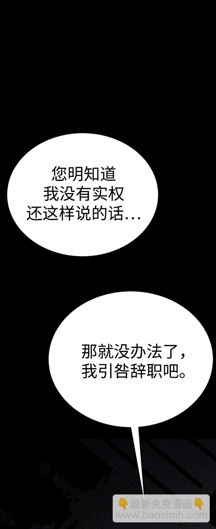 第46话36