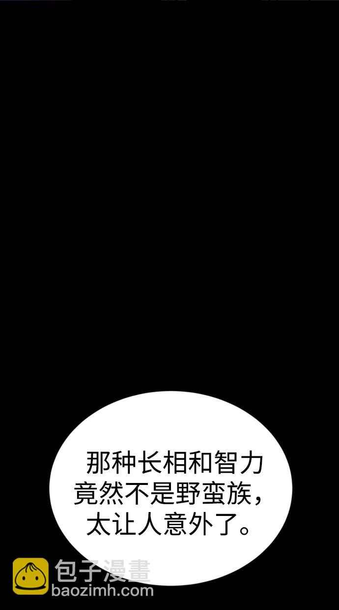 第46话4