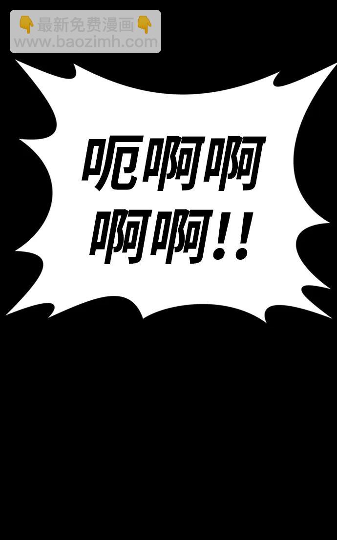 第46话43