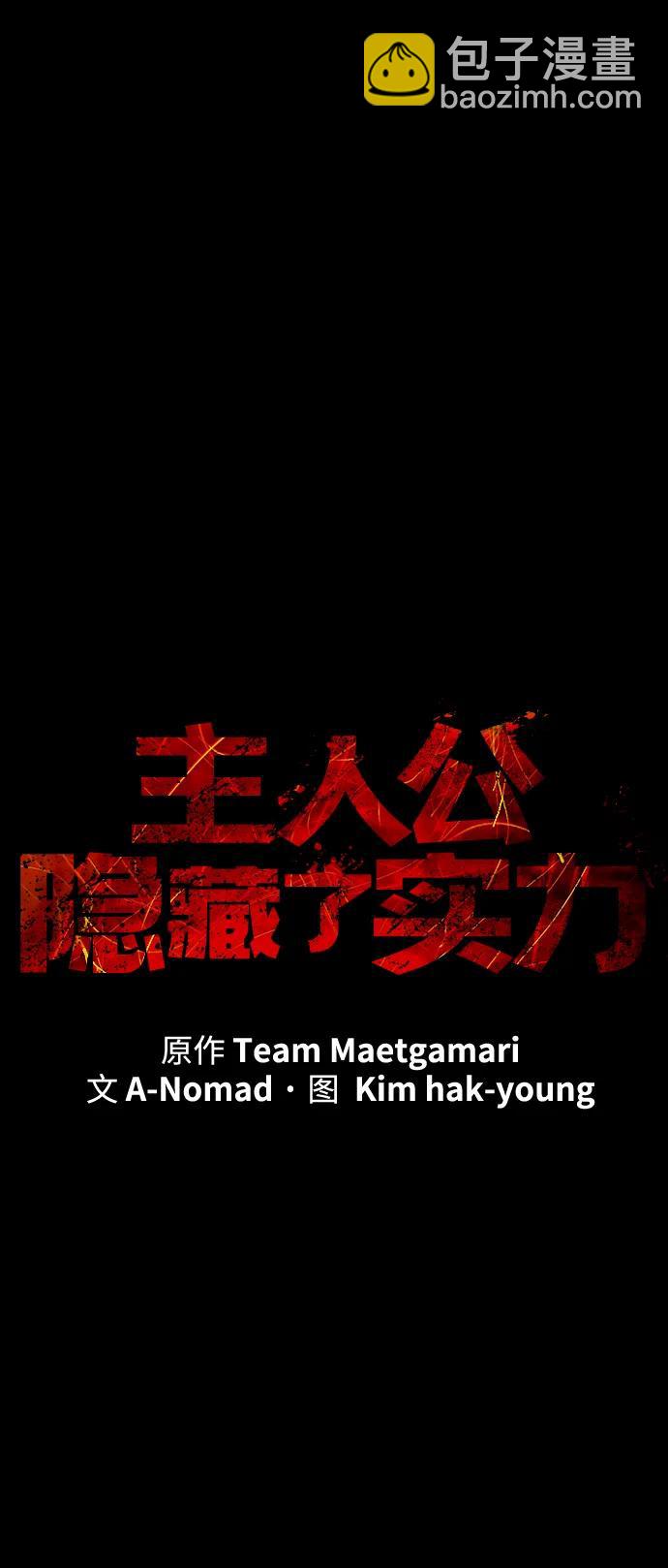第46话46