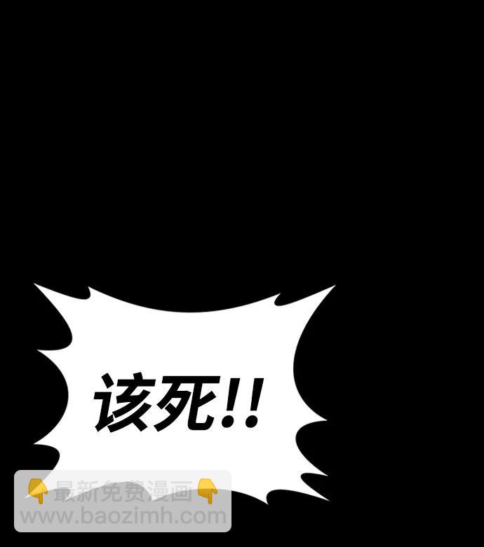 第46话54