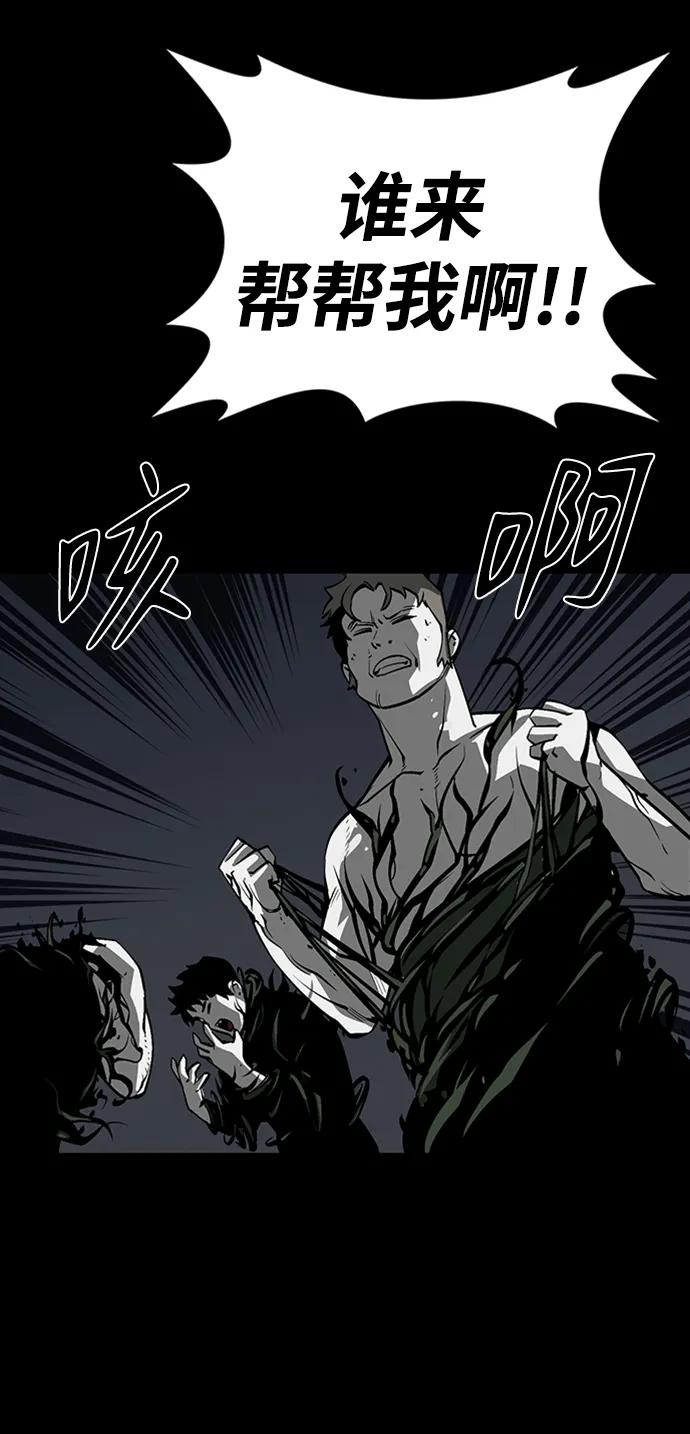 第46话55