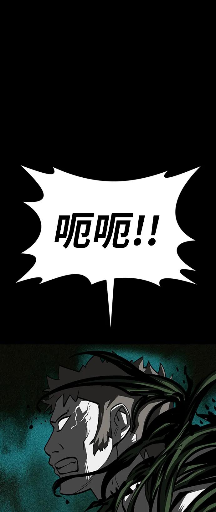 第46话56