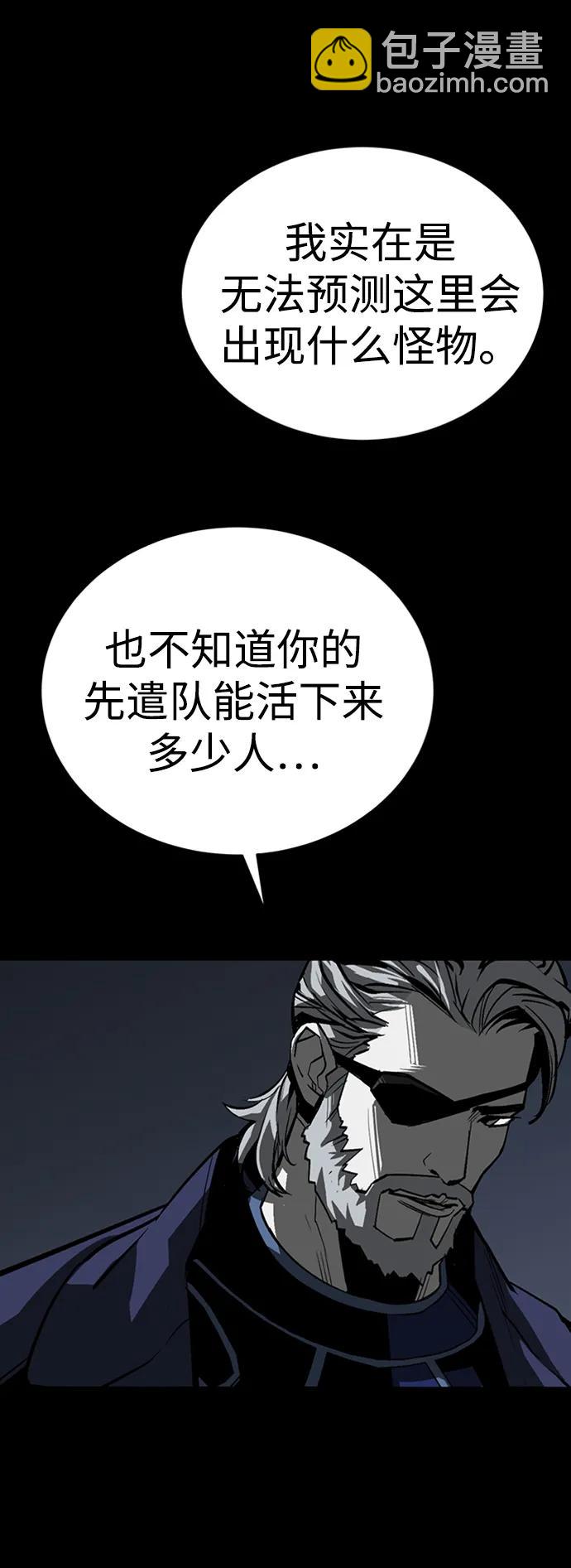 第46话6