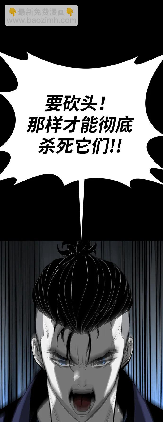 第46话67