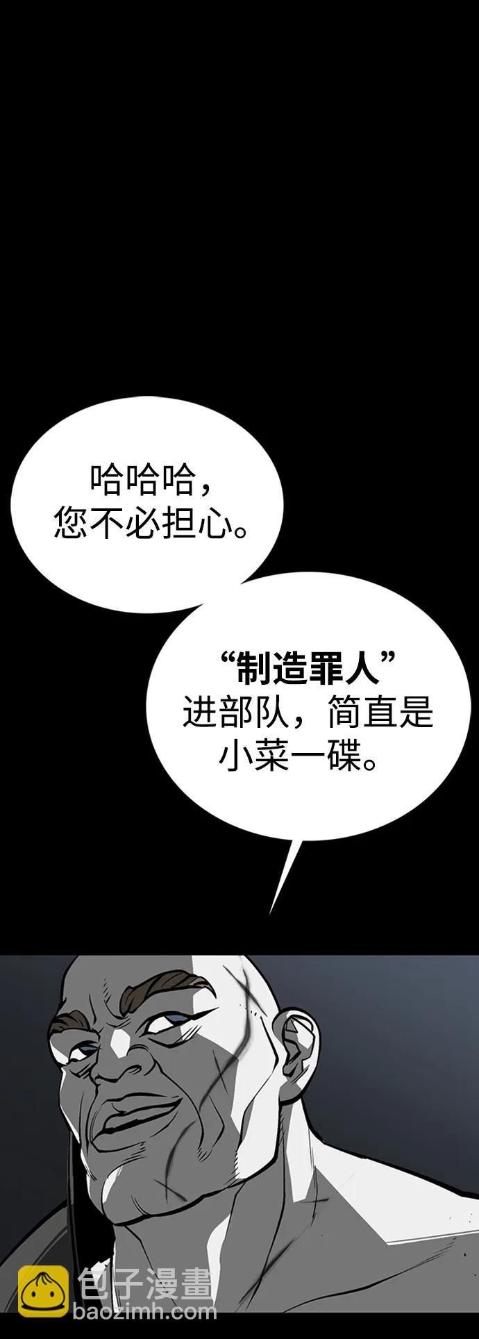 第46话7